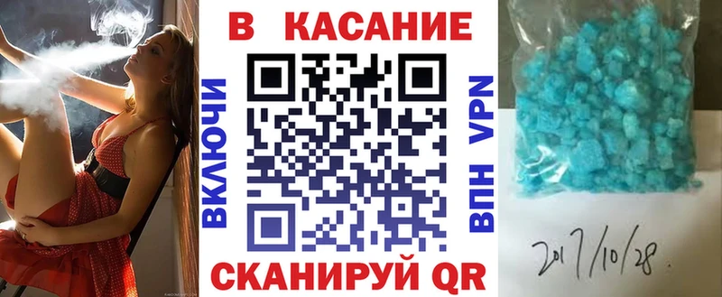 Виды наркоты Пыталово АМФЕТАМИН  Мефедрон  Псилоцибиновые грибы  НБОМе  APVP  Марихуана  Cocaine 