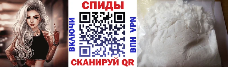Амфетамин Розовый  Пыталово 