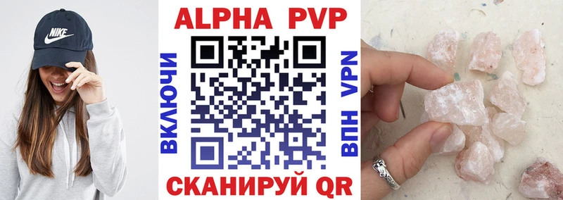 A PVP СК КРИС  наркотики  Пыталово 
