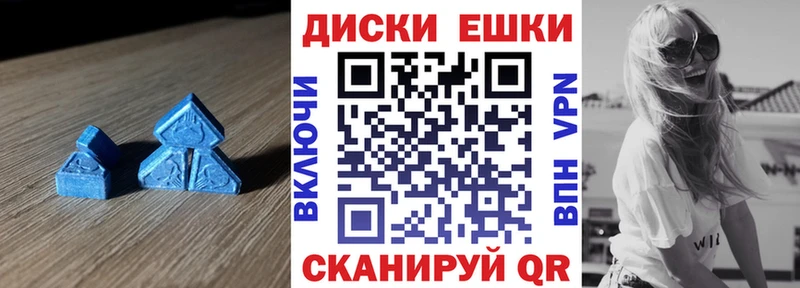где можно купить наркотик  кракен ссылки  ЭКСТАЗИ 280 MDMA  Пыталово 