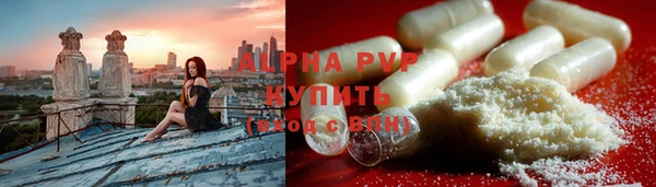 спиды Армянск