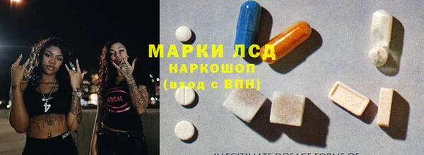 спиды Армянск