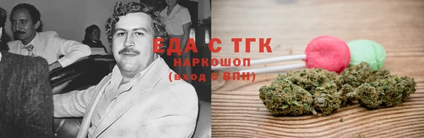 прущая мука Арсеньев