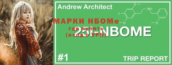 спиды Армянск