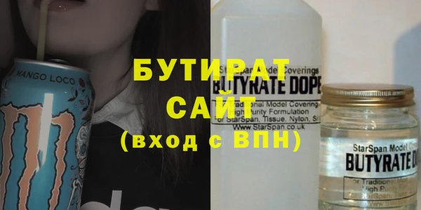 спиды Армянск