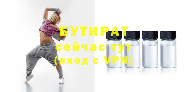 спиды Армянск