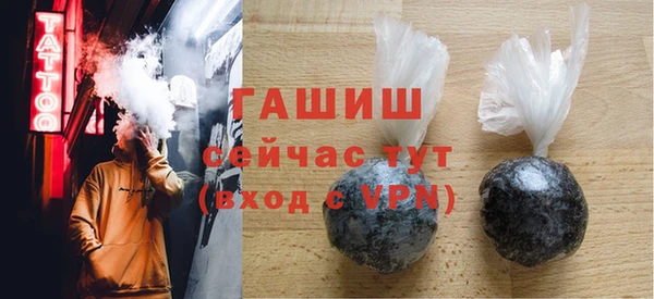 сатива Аркадак