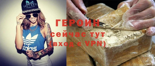 спиды Армянск