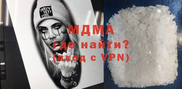 спиды Армянск