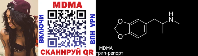 MDMA Molly  дарк нет телеграм  Пыталово 