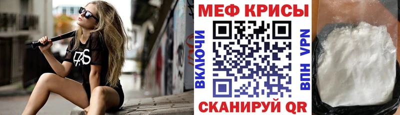 МЯУ-МЯУ 4 MMC ссылка на мегу как зайти Пыталово