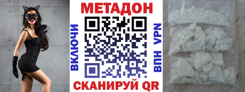 где найти наркотики  Пыталово  МЕТАДОН белоснежный 