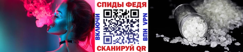 купить закладку  Пыталово  Первитин мет 