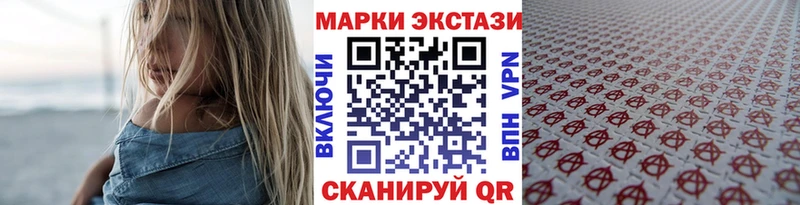blacksprut ссылка  Пыталово  Марки 25I-NBOMe 1500мкг 