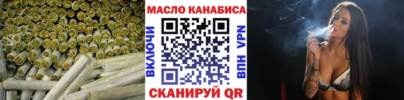 цена наркотик  Пыталово  Дистиллят ТГК гашишное масло 