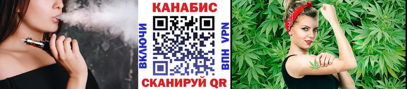 Каннабис White Widow Пыталово